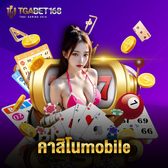 tgabet168 คาสิโนmobile